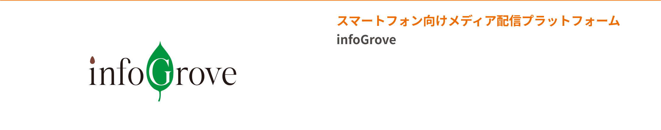 info Grove